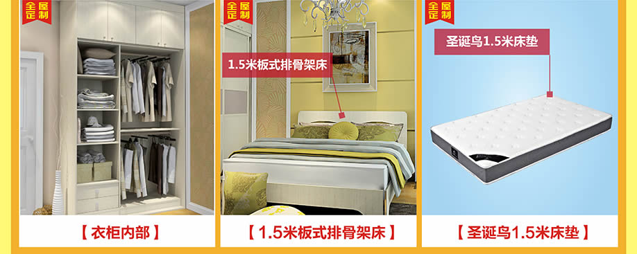 全屋定制,尚品宅配,广州家具卖场,家具网上商城